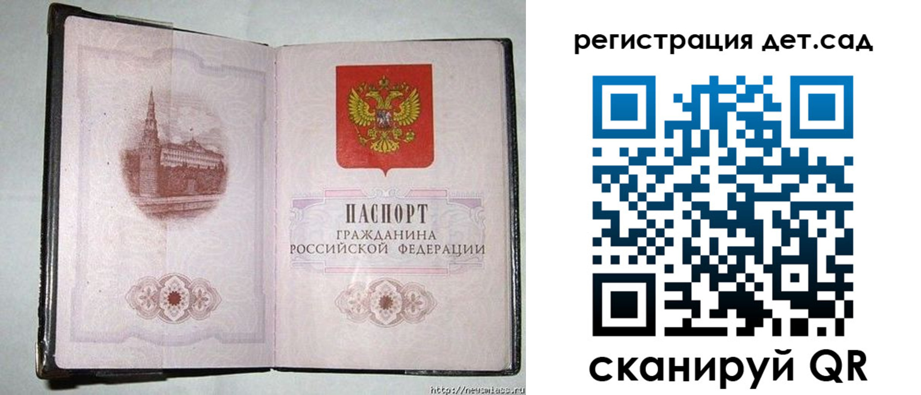 регистрация в Арзамасе