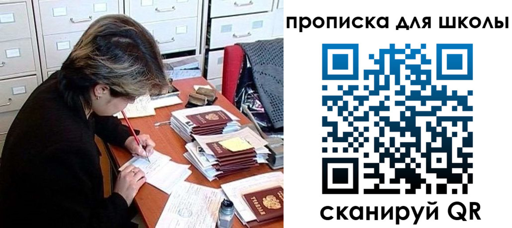 временная регистрация 2025 в Арзамасе