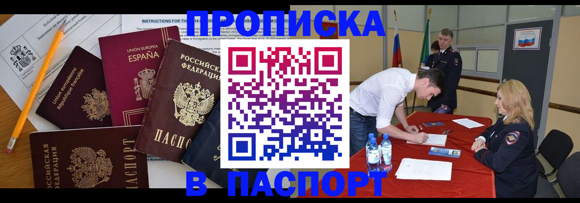 пропишу в квартире в Арзамасе