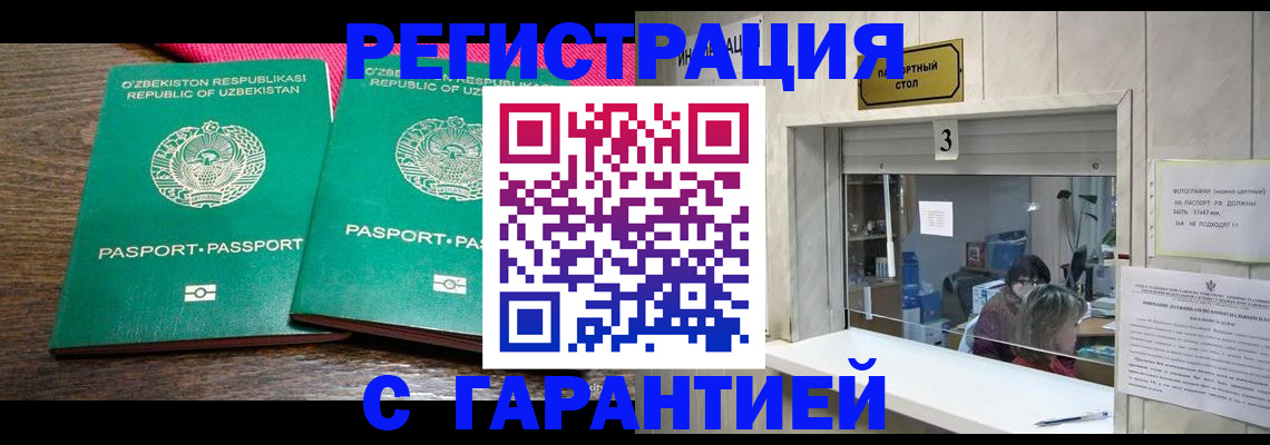регистрация для дет. сада в Арзамасе