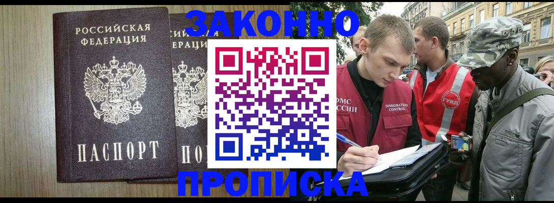 форма 3 в Арзамасе