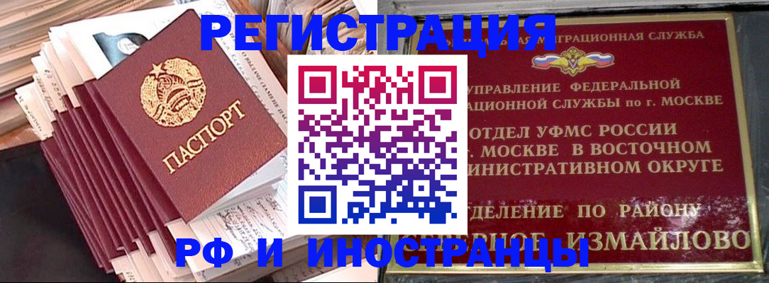 пропишу в квартире в Арзамасе